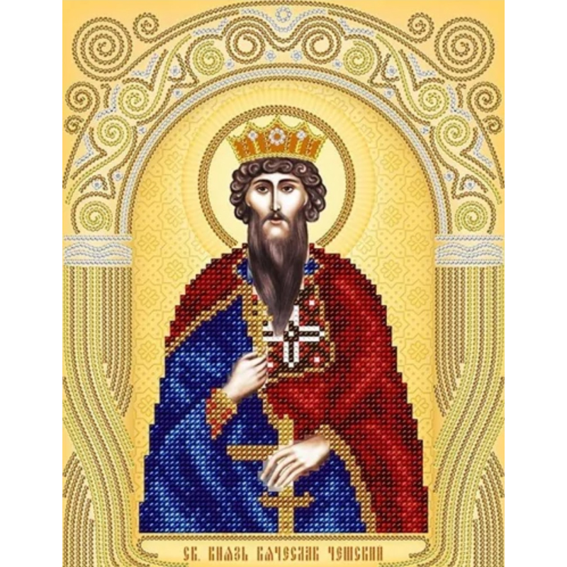 Схема для вишивання бісером ікони. Свято В“ячеслав.