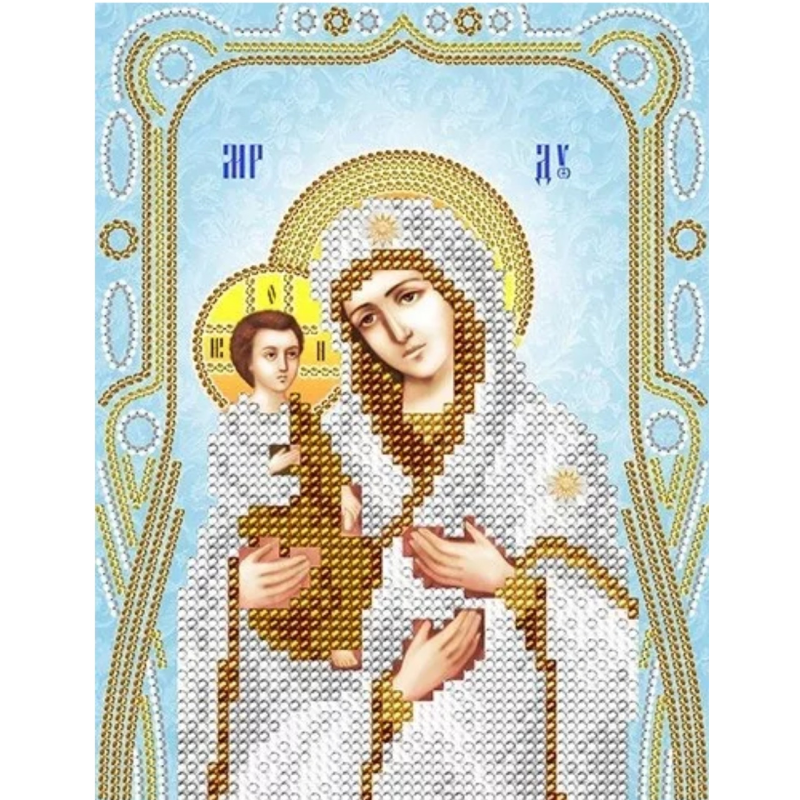 Схема для вишивання бісером ікони Пресвятої Богородиці Троєрувальниці. Схема для вишивання бісером ікони Пресвятої Богородиці Троєрувальниці.