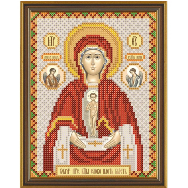 Схема для вишивання бісером ікони Пресвятої Богородиці “Словотроб бити“ Схема для вишивання бісером ікони Пресвятої Богородиці “Словотроб бити“