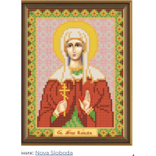 Схема для вишивання бісером ікони Святої Клавдія.