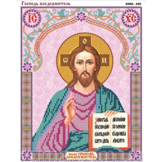 Схема для вишивання бісером ікони. щирість.