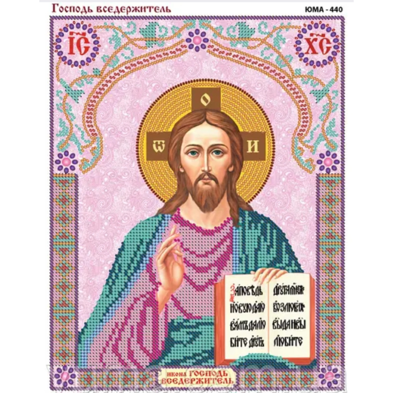 Схема для вишивання бісером ікони. щирість.