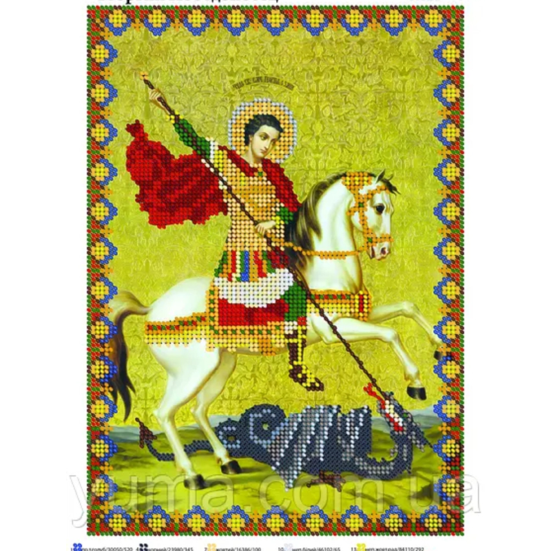 Схема для вишивання бісером ікони. Святий Георгій Переможець.