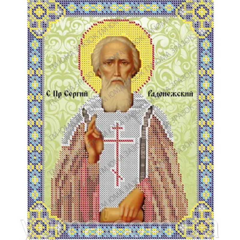 Схема для вишивання бісером ікони. Святий Сергій Райдонезький.