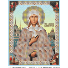 Схема для вишивання бісером ікони. Свята Ксинія.