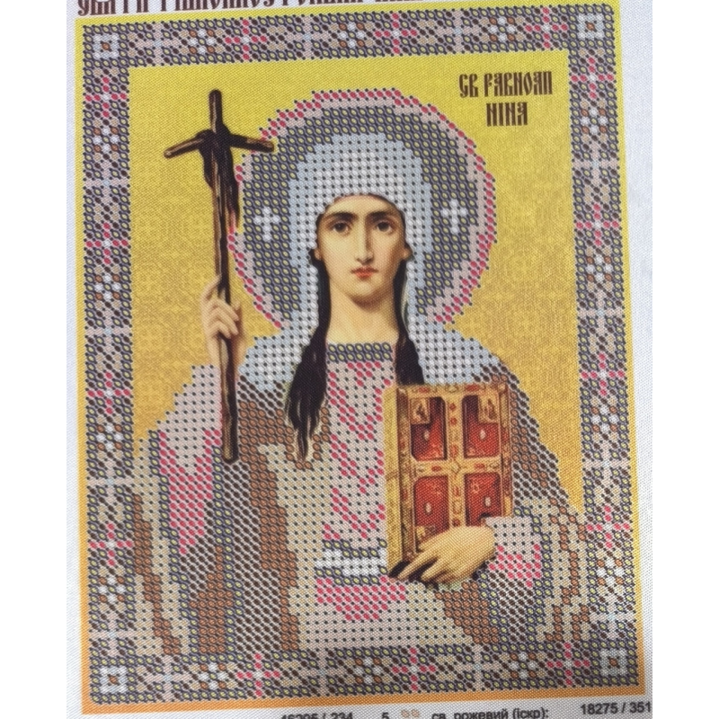 Схема для вишивання бісером ікони. Свята Ніна.