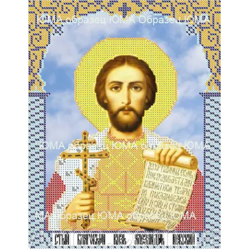 Схема для вишивання бісером ікони. Святий Олександр