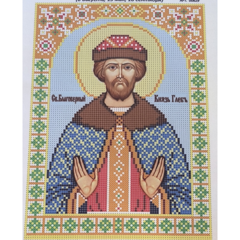 Схема для вишивання бісером ікони. Святий Гліб Схема для вишивання бісером ікони. Святий Гліб