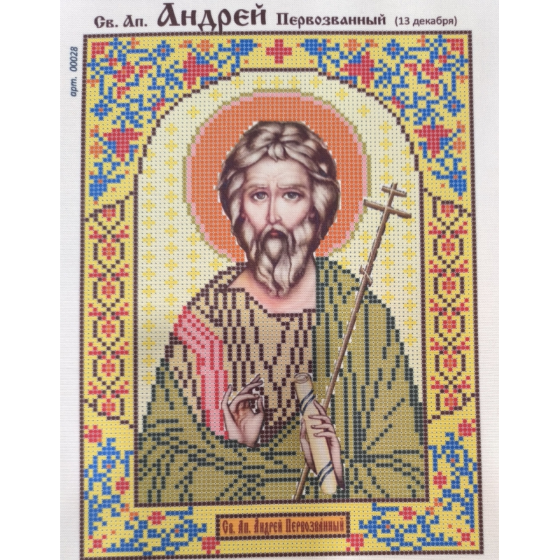 Схема для вишивання бісером ікони. Святий Андрій