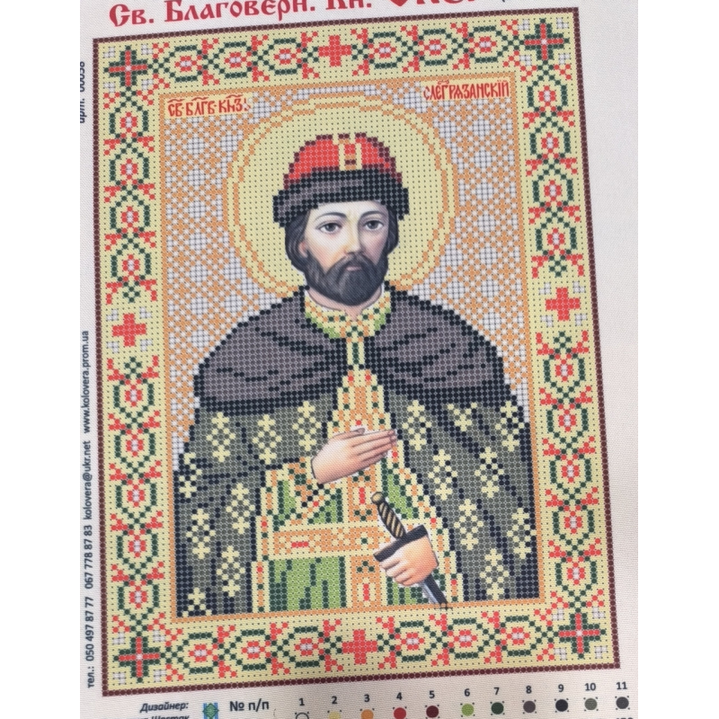 Схема для вишивання бісером ікони. Святий Олег Схема для вишивання бісером ікони. Святий Олег