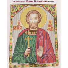Схема для вишивання бісером ікони. Святий Іван Сочавський