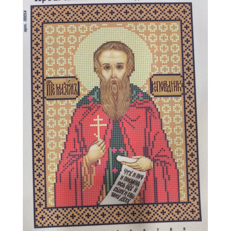 Схема для вишивання бісером ікони. Свято Максим