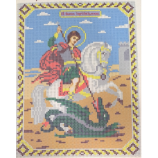 Схема для вишивання бісером ікони. Святий Георгій Переможець.