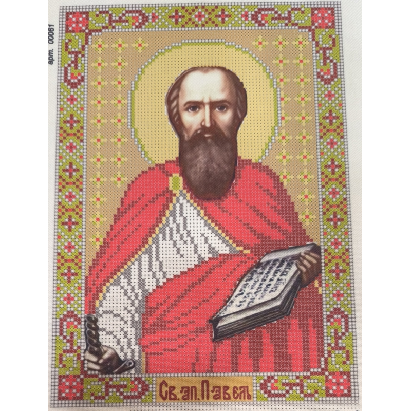 Схема для вишивання бісером ікони. Святий Павло Схема для вишивання бісером ікони. Святий Павло