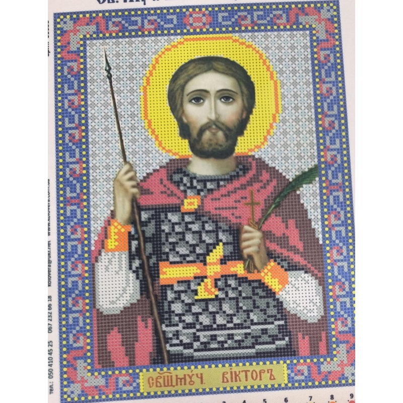 Схема для вишивання бісером ікони. Святий Віктор Схема для вишивання бісером ікони. Святий Віктор