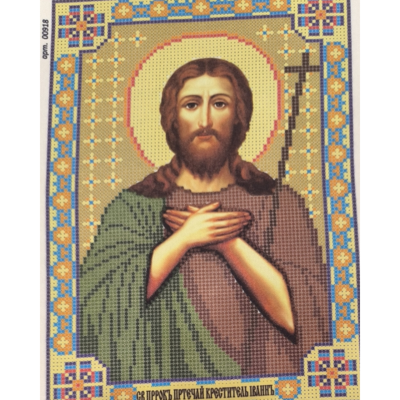 Схема для вишивання бісером ікони. Свято Єввяхіанотреан Хрестие Схема для вишивання бісером ікони. Свято Єввяхіанотреан Хрестие