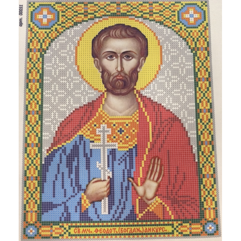 Схема для вишивання бісером ікони. Святий Богдан