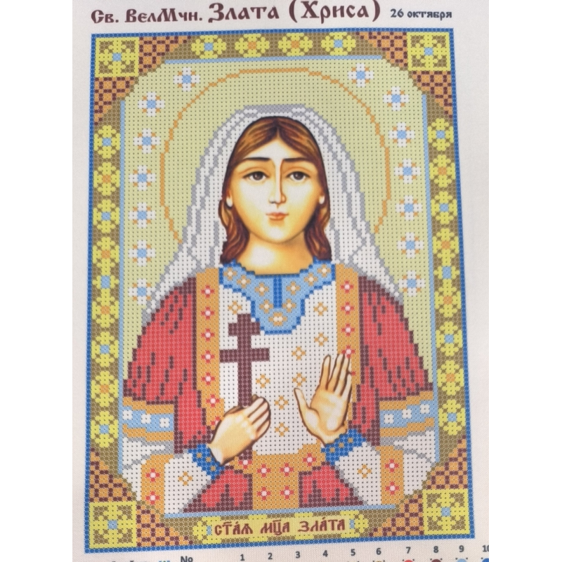 Схема для вишивання бісером ікони. Святая Злата (Хриса)
