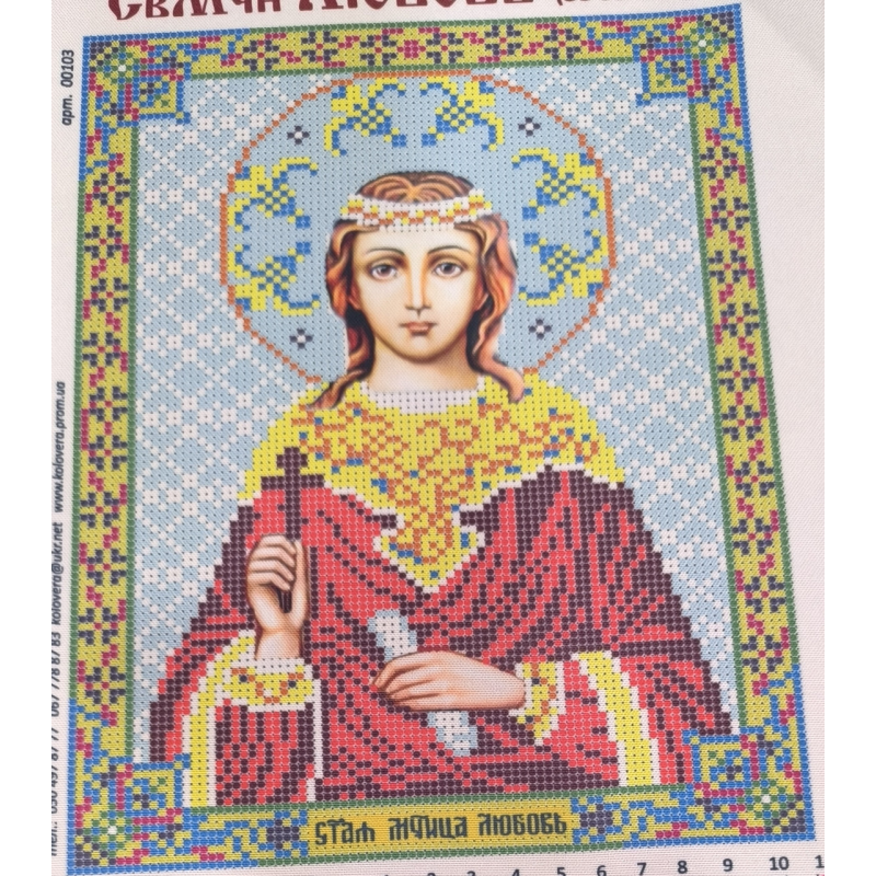 Схема для вишивання бісером ікони. Свята Любов Схема для вишивання бісером ікони. Свята Любов