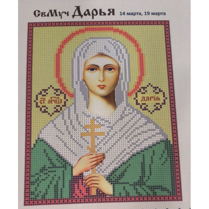 Схема для вишивання бісером ікони. Свята Дарья Схема для вишивання бісером ікони. Свята Дарья