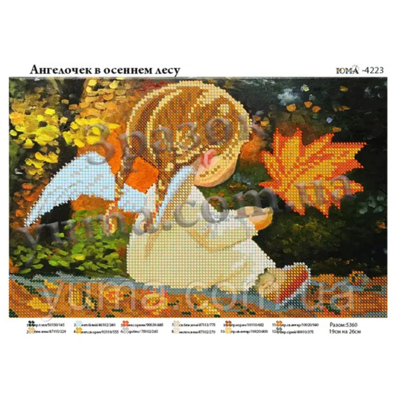 Схема для вишивання бісером. Ангелочок в осінньому лісі. Схема для вишивання бісером. Ангелочок в осінньому лісі.