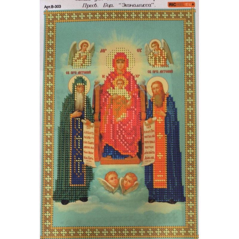 Схема для вишивання бісером ікони БМ Економісу.