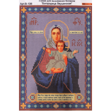 Схема для вишивання бісером ікони БМ Леушинська.