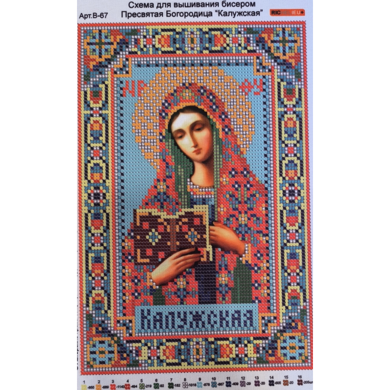 Схема для вишивання бісером ікони БМ калюжська. Схема для вишивання бісером ікони БМ калюжська.