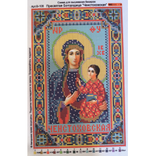 Схема для вишивання бісером ікони БМ ЧЕНстоховська.