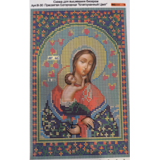 Схема для вишивання бісером ікони БМ Пахунний Колір