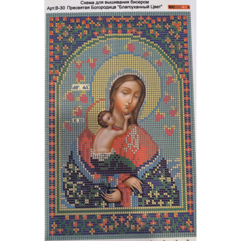Схема для вишивання бісером ікони БМ Пахунний Колір