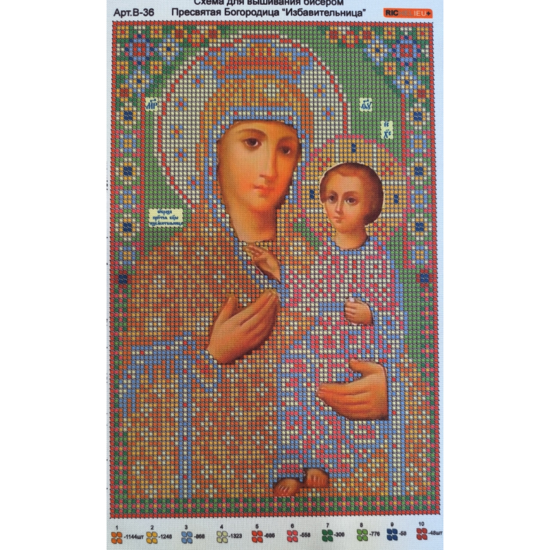 Схема для вишивання бісером ікони БМВЧЧЧКА.