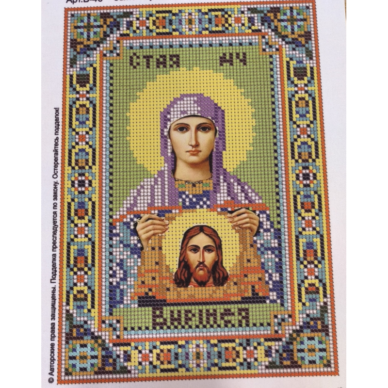 Схема для вишивання бісером ікони Святого Вероніка. Схема для вишивання бісером ікони Святого Вероніка.