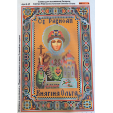 Схема для вишивання бісером ікони Святої Ольга.