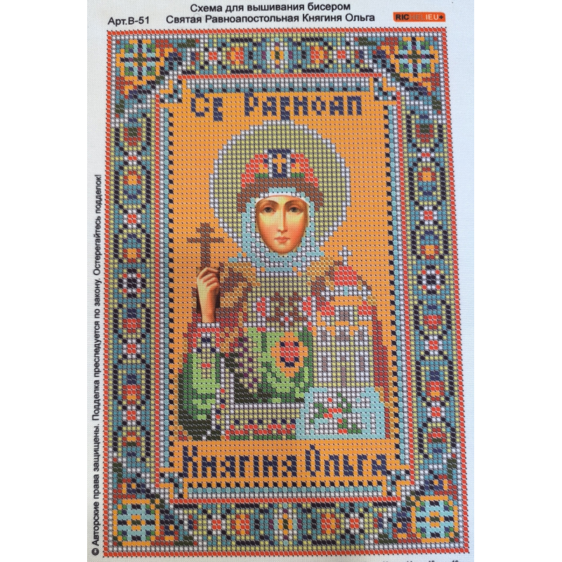 Схема для вишивання бісером ікони Святої Ольга. Схема для вишивання бісером ікони Святої Ольга.