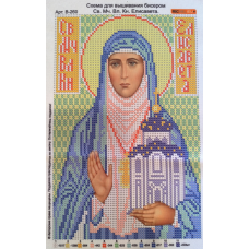 Схема для вишивання бісером ікони Святої Силіані.
