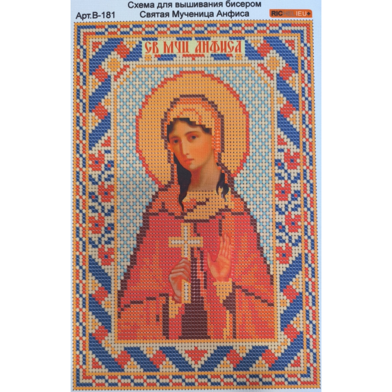 Схема для вишивання бісером ікони Святої Анфіси. Схема для вишивання бісером ікони Святої Анфіси.