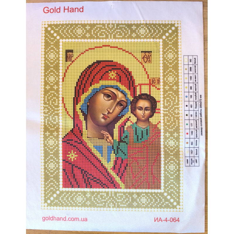 Схема для вишивання бісером ікони БМ Казанська.