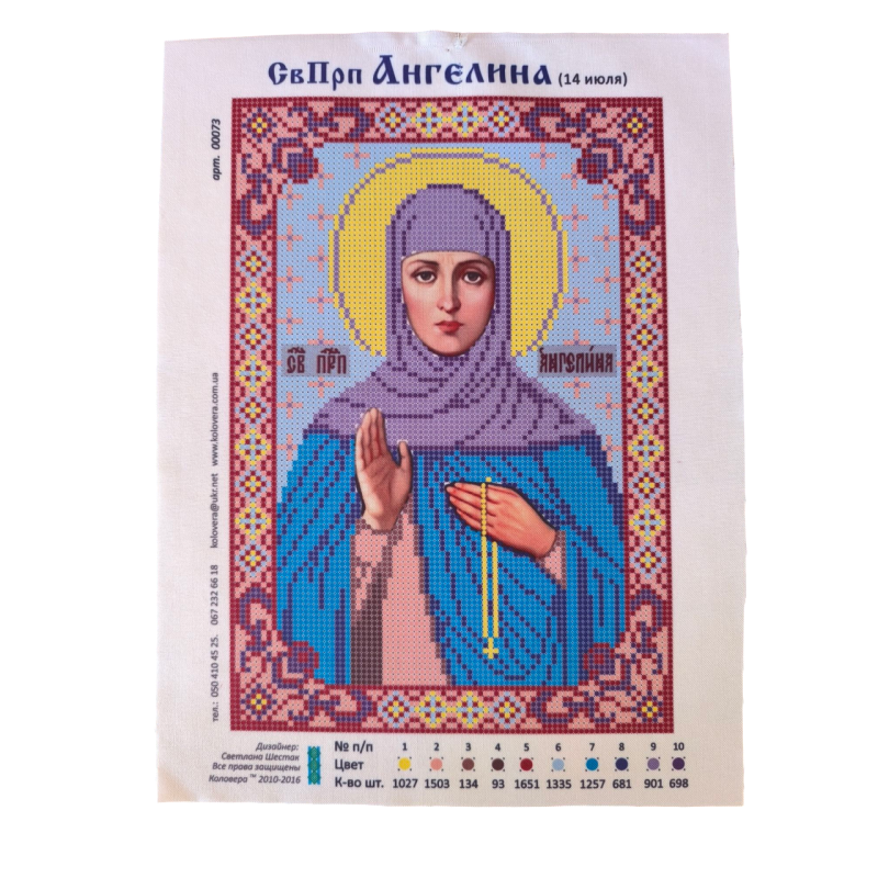Схема для вишивання бісером ікони Святої Ангеліна.