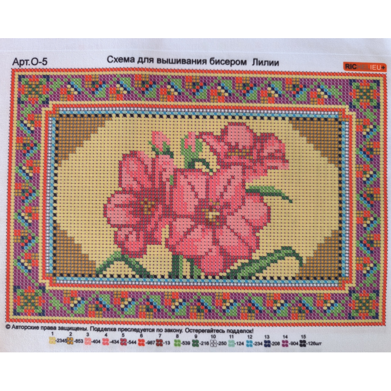 Схема для вишивання бісером. Лілії.