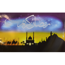 Набір для вишивання хрестиком. Мріти.