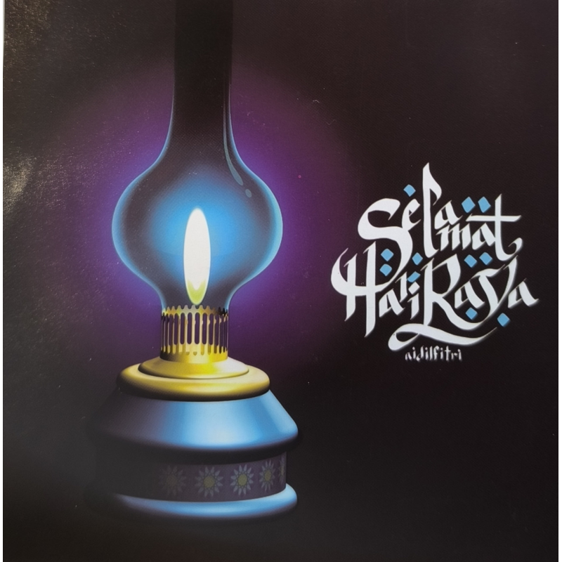 Набір для вишивання хрестиком. Лампа.