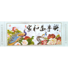 Набір для вишивання хрестиком Павини