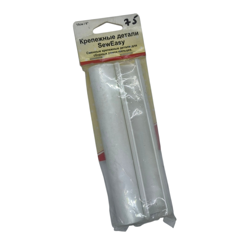 Кріпильні деталі до пяльців 15 см