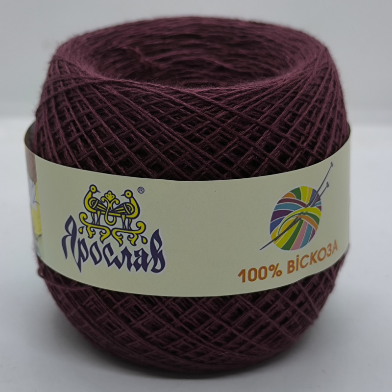 Пряжа віскоза Ярослав 250 м. Колір: темно-бодовий