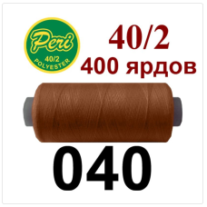 Нитки для шиття, колір: шоколад