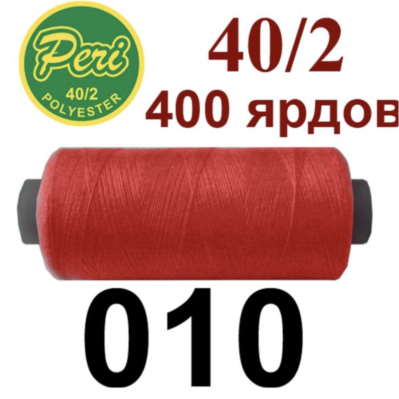 Нитки для шиття, колір: червоний