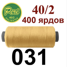 Нитки для шиття, колір: жовтогарячий