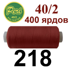 Нитки для шиття, колір: червоно-коричневий