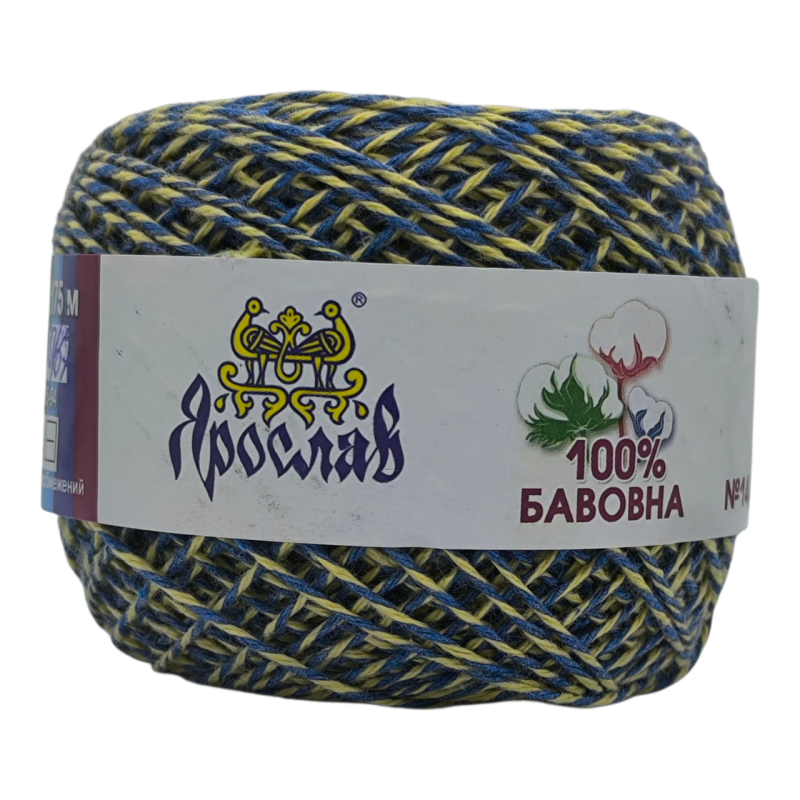 Пряжа бавовняна Ярослав 175 м. Колір: синьо-жовтий